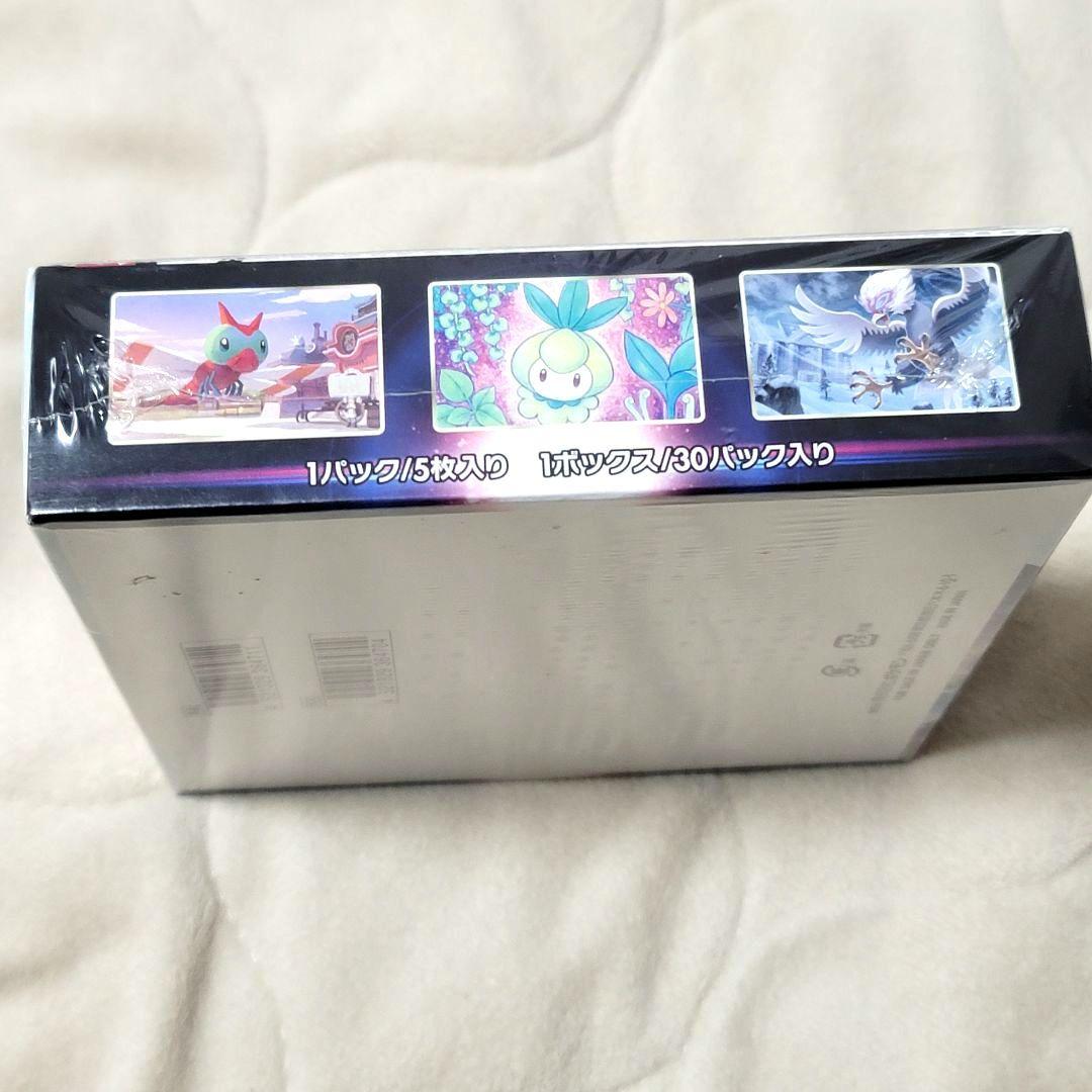 シュリンク付き ソード＆シールド タイムゲイザー １BOX ポケモンカード