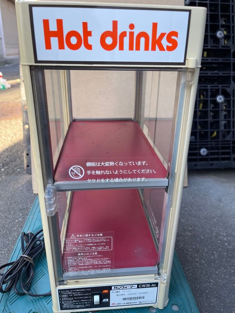 ド*ん様 Hot drinks カンウォーマー　CW36-R2