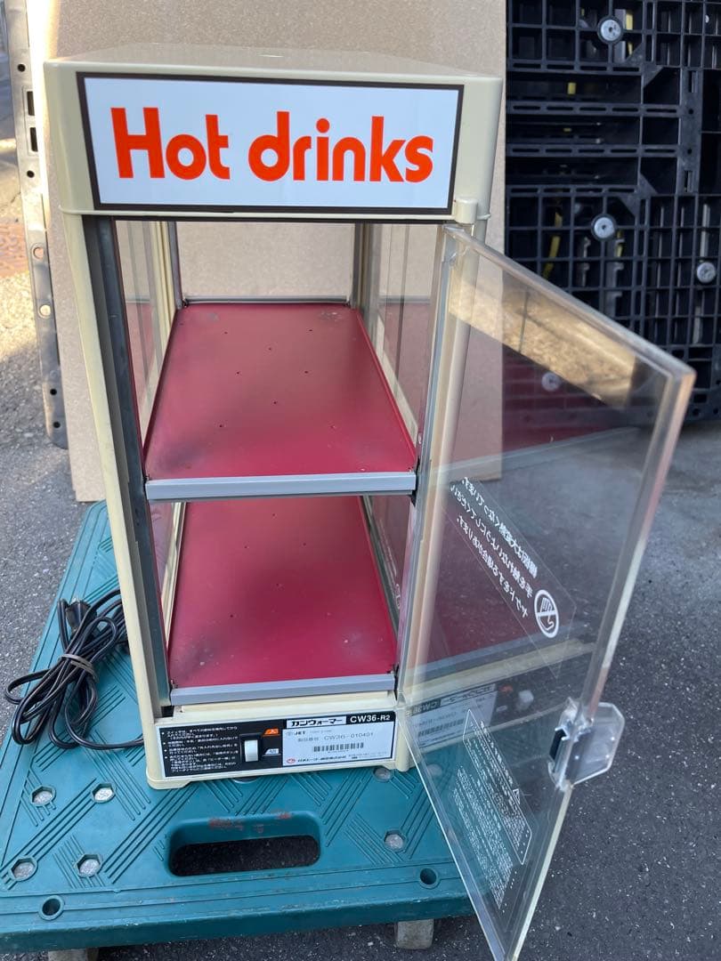 ド*ん様 Hot drinks カンウォーマー　CW36-R2