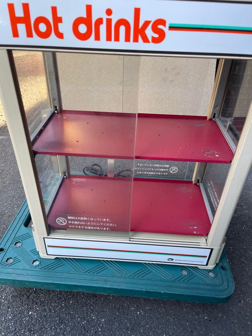 ド*ん様 Hot drinks カンウォーマー　CW36-R2