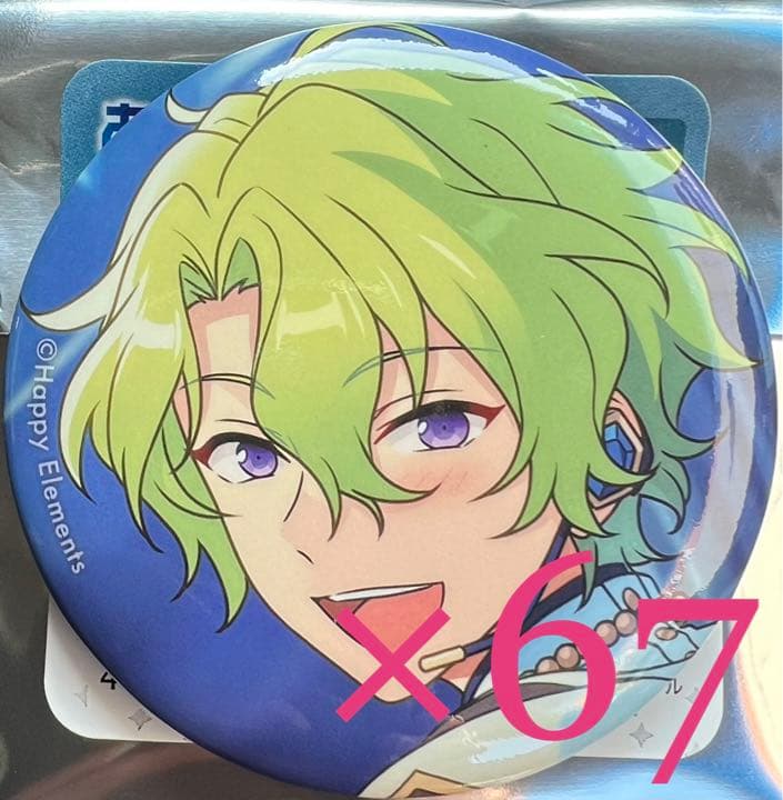 あんさんぶるスターズ!! 伏見弓弦 2022Autumn あんさんぶるスターズ