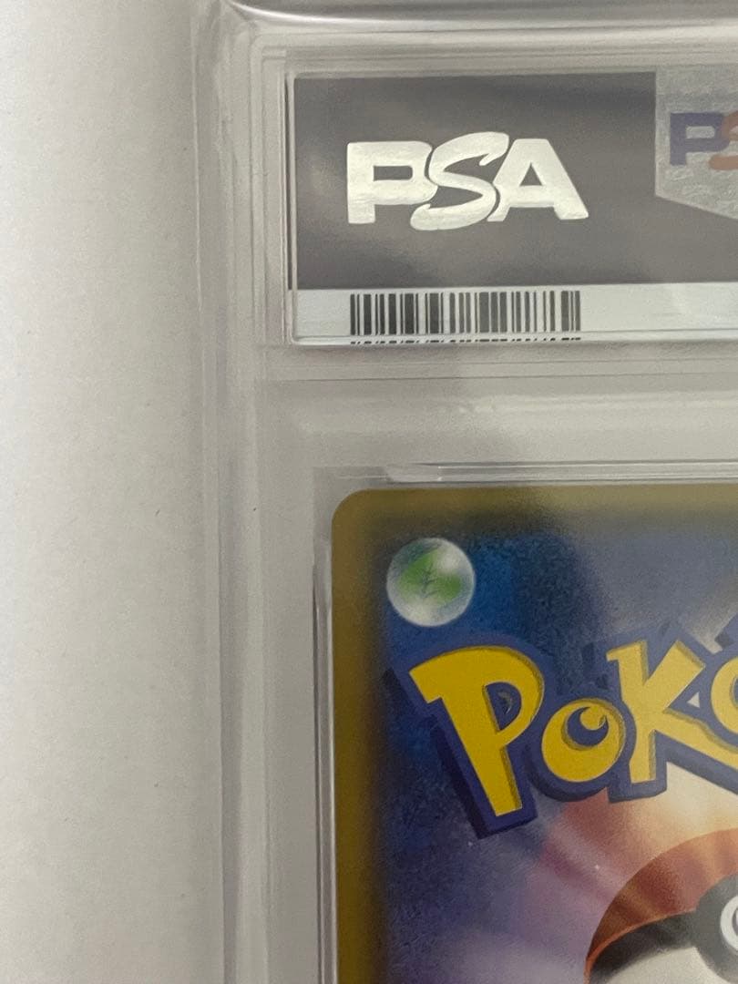 psa10 シェイミEX RR xy6 063/078 アンリミ