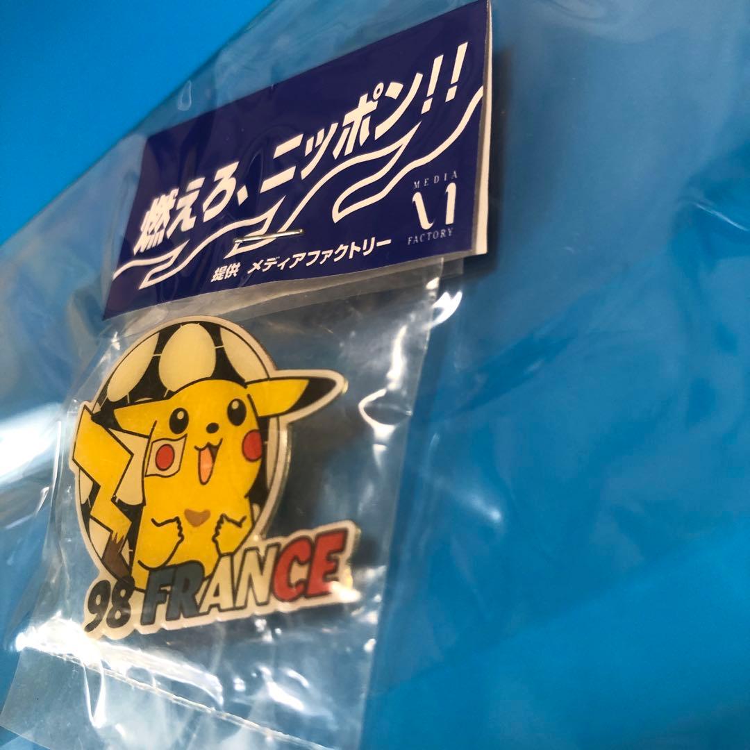 非売品 ピカチュウ サッカーフランス ワールドカップ メディアピン