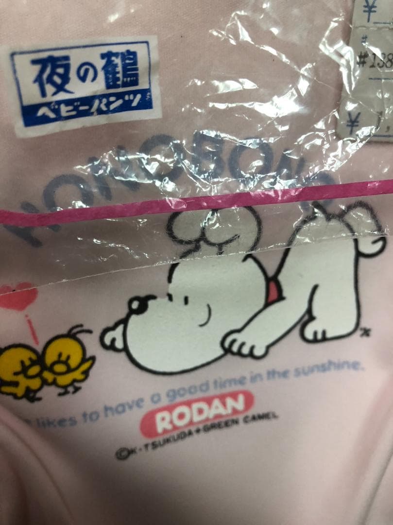 夜の鶴 80cm 淡いピンク 撥水生地 日華 クラーク 傷みあるが外