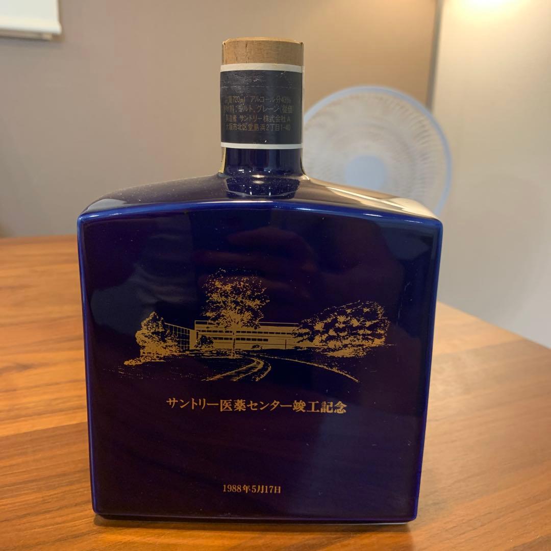 サントリーウイスキー ローヤル 医療センター竣工記念ボトル 陶器 未開封