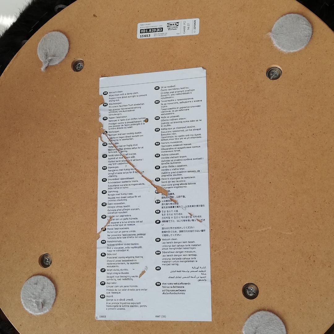 期間限定値下 希少♠IKEA/イケア　牛革　ハラコスツール　廃番品