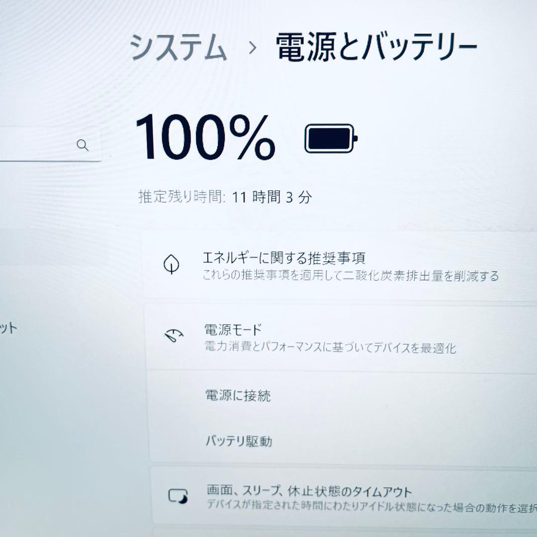 バッテリー◎】ノートPC メモリ16GB Core i5 11世代 オフィス