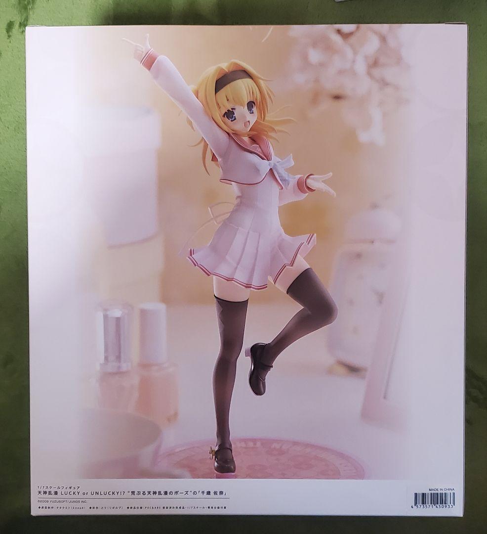 天神乱漫 千歳佐奈 荒ぶる天神乱漫のポーズ フィギュア 開封済 あみあみ