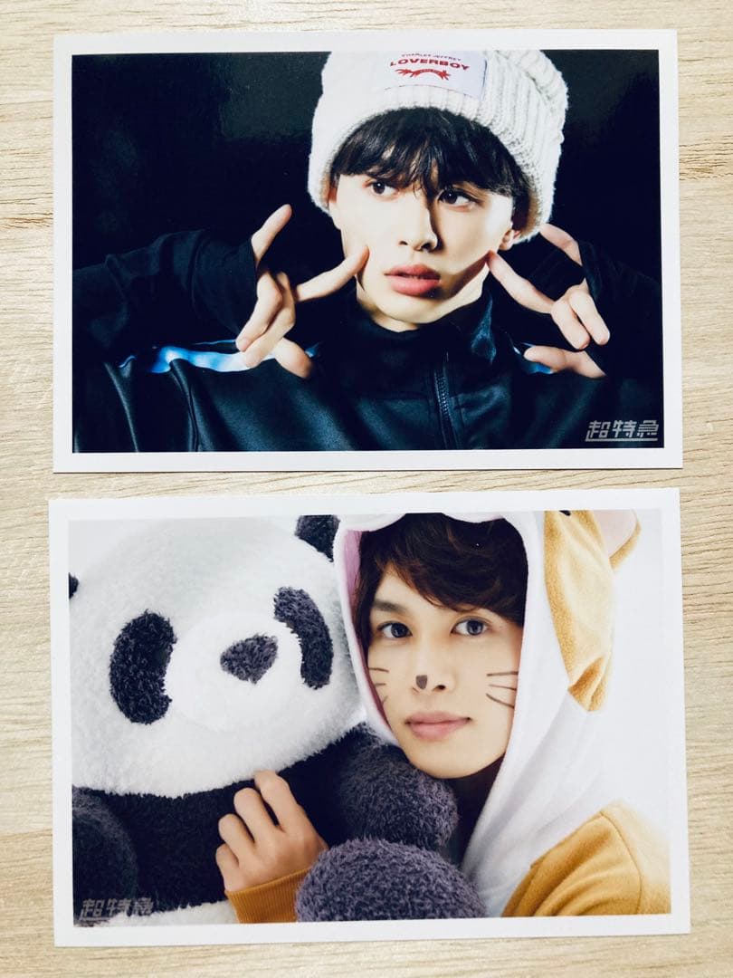 ❤️ 超特急 生写真 タクヤ B9 愛知 大阪 ❤️