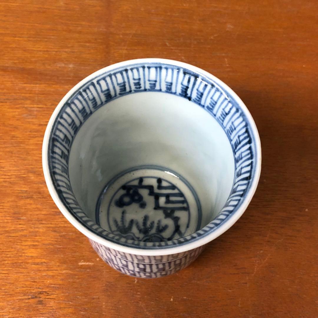 古伊万里 全面暦紋 江戸後期 染付 骨董品 大猪口 猪口 鉢 覗き - メルカリ