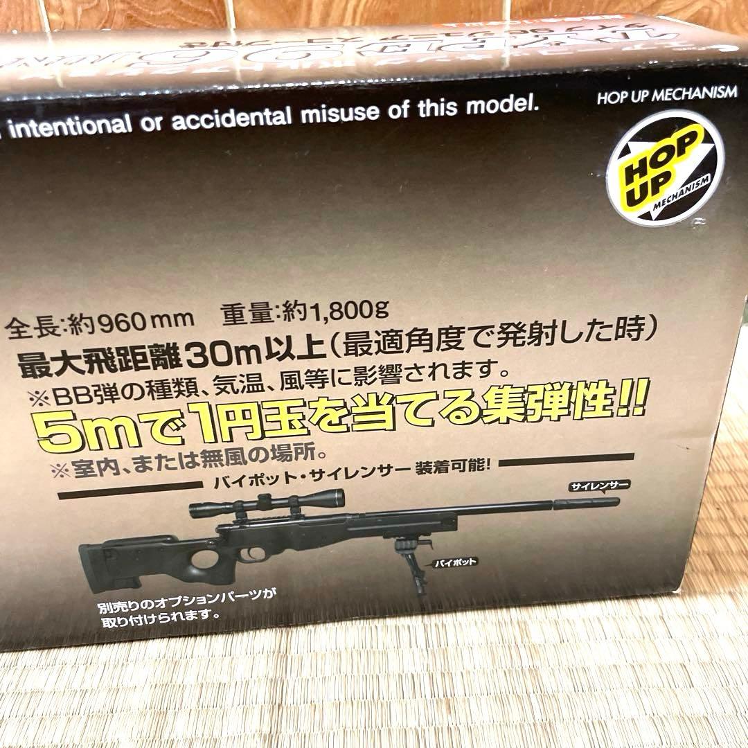 クラウンモデル タイプ96ジュニア スコープ付き エアーコッキング