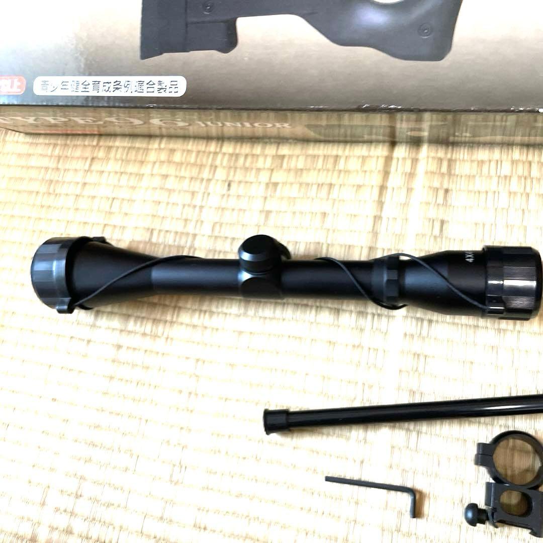 クラウンモデル タイプ96ジュニア スコープ付き エアーコッキング