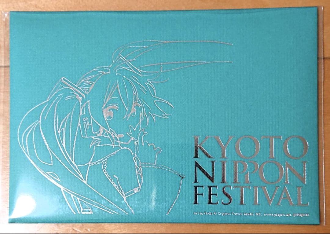 北野天満宮 KNFイラスト展 初音ミク ポストカード4枚セット（専用