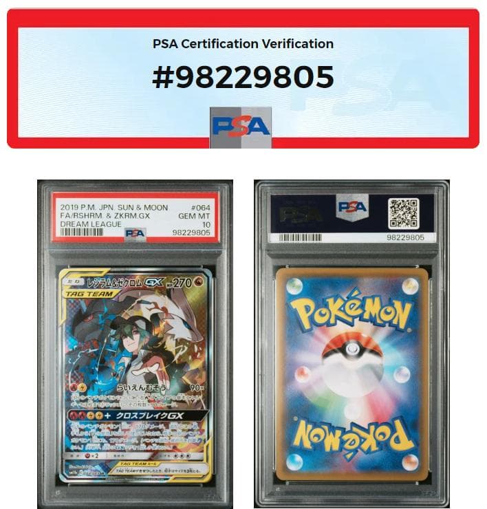 TD4コン+RR以下4コン+先行・後攻マーカー全種 るろうに剣心