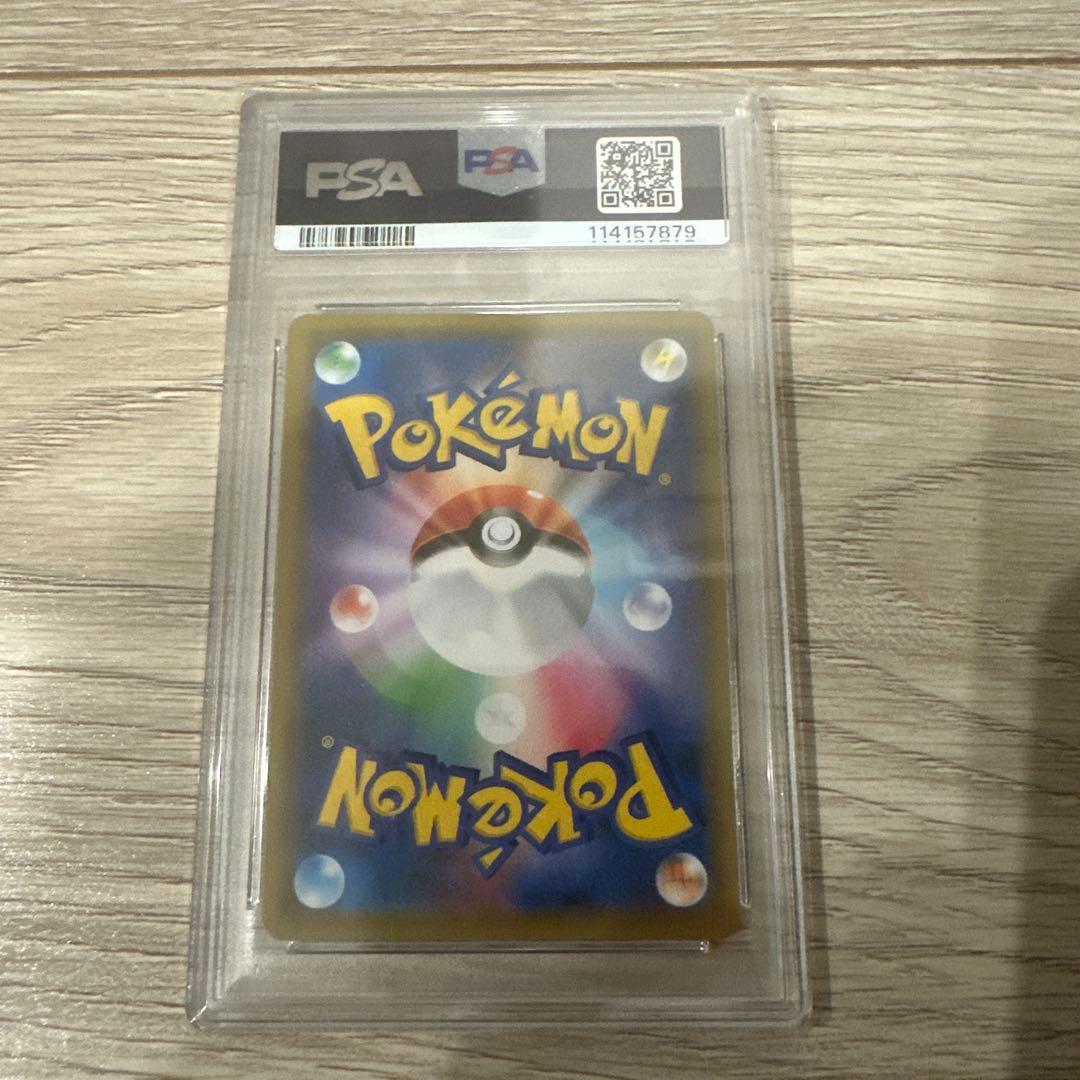 【PSA10】アーマードミュウツー　ミュウツーの逆襲　プロモ　365/SM-P