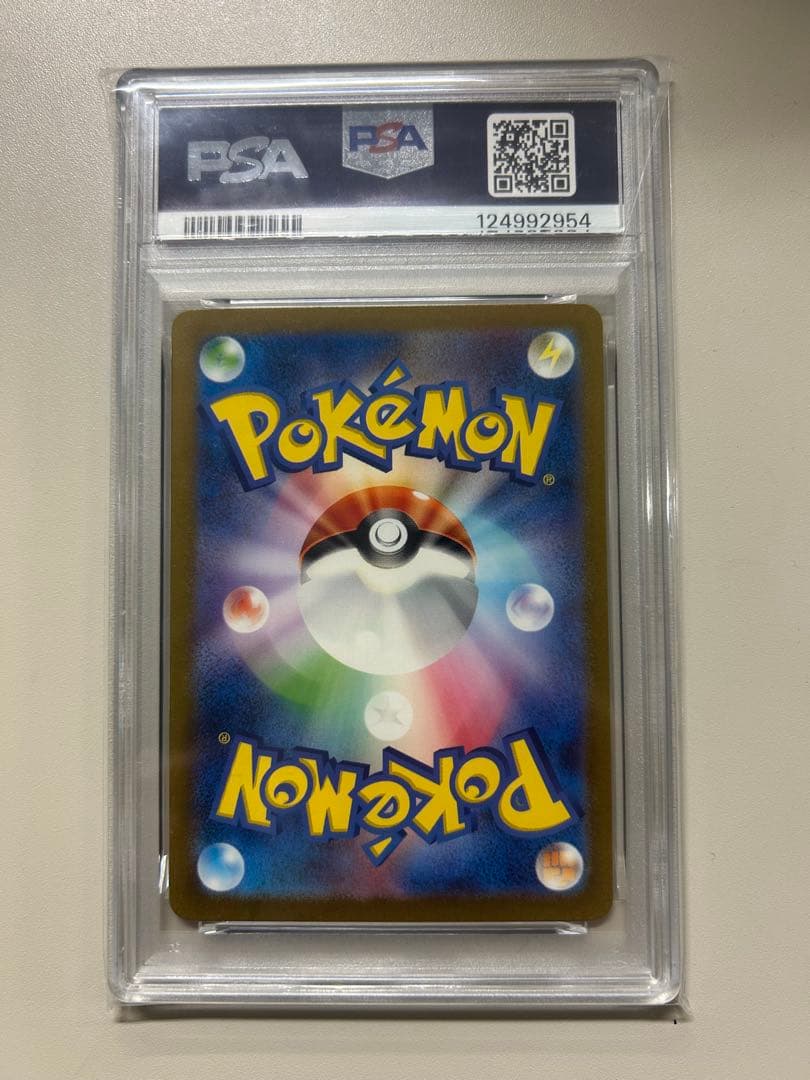 【kana】リザードンex SAR SV3 黒炎の支配者 134/108