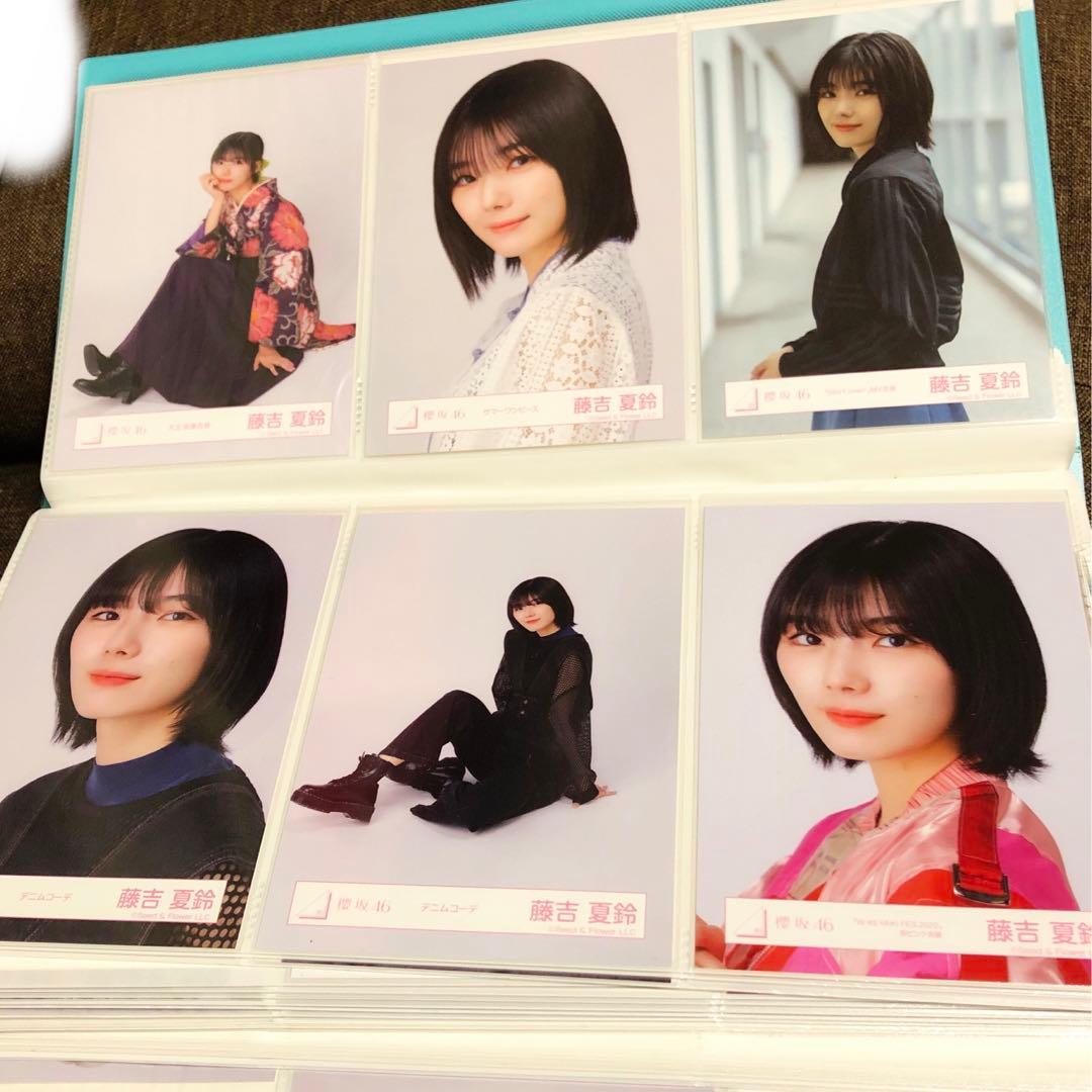 櫻坂46 藤吉夏鈴 生写真 まとめ売り 123枚 藤吉夏鈴 生