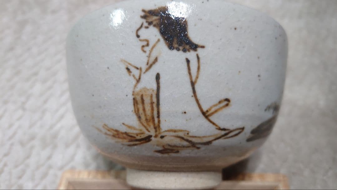 抹茶碗 寒山拾得図 高橋楽斉 茶道具 信楽 - メルカリ