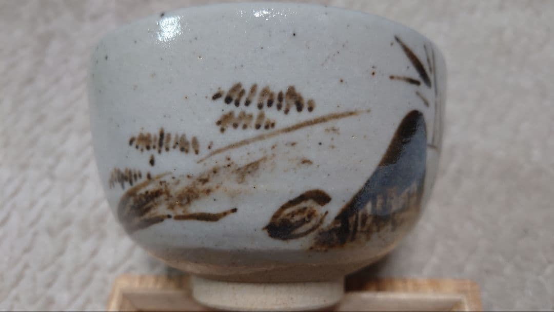 抹茶碗 寒山拾得図 高橋楽斉 茶道具 信楽 - メルカリ