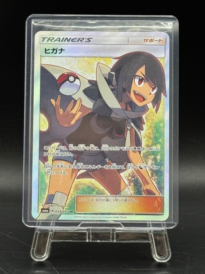 ChaosTCG カオス そらのおとしもの アストレア＆イカロス＆ニンフ SR