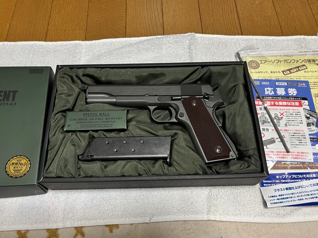 東京マルイ No20 M1911A1 コルトガバメント 18歳以上