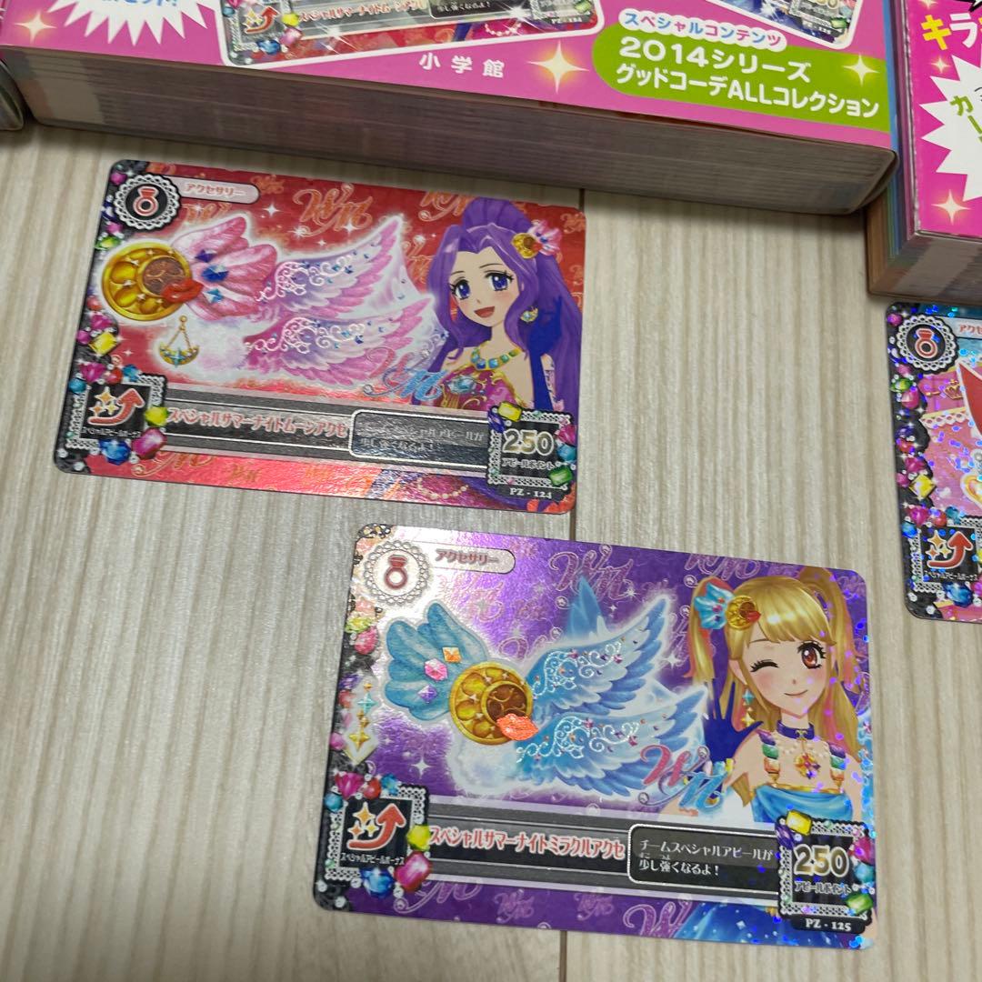 アイカツ！ カードALLコレクション 特典アイカツカード付き 3冊セット