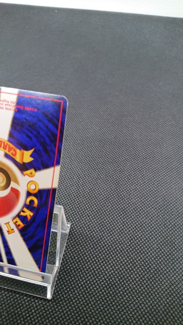 ポケモンカード 旧裏 カイリュー うずまきホロ