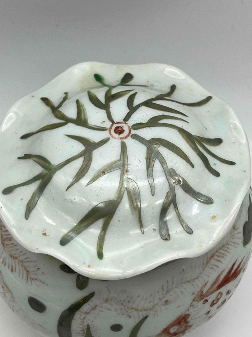 田中 野夫様 専用 元時代紅綠彩魚藻紋荷葉型小