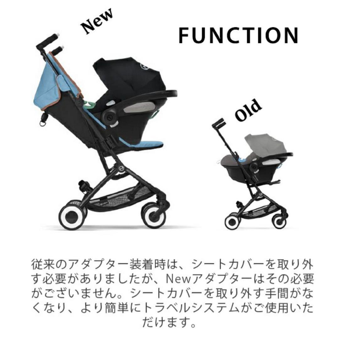 【美品】ベビーシートサイベックスクラウドGi-Size ＋アダプターセット