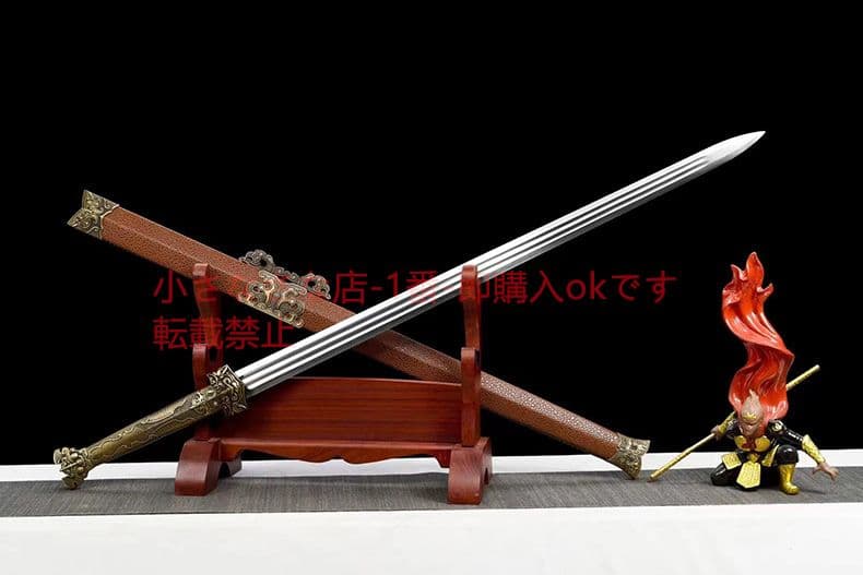 武帝の剣 古兵器 武具 刀装具 日本刀 模造刀 居合刀