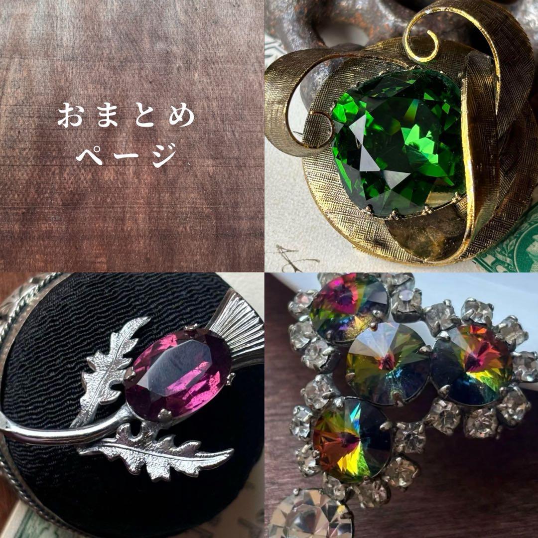 みおみゆ様 リクエスト 3点 まとめ商品