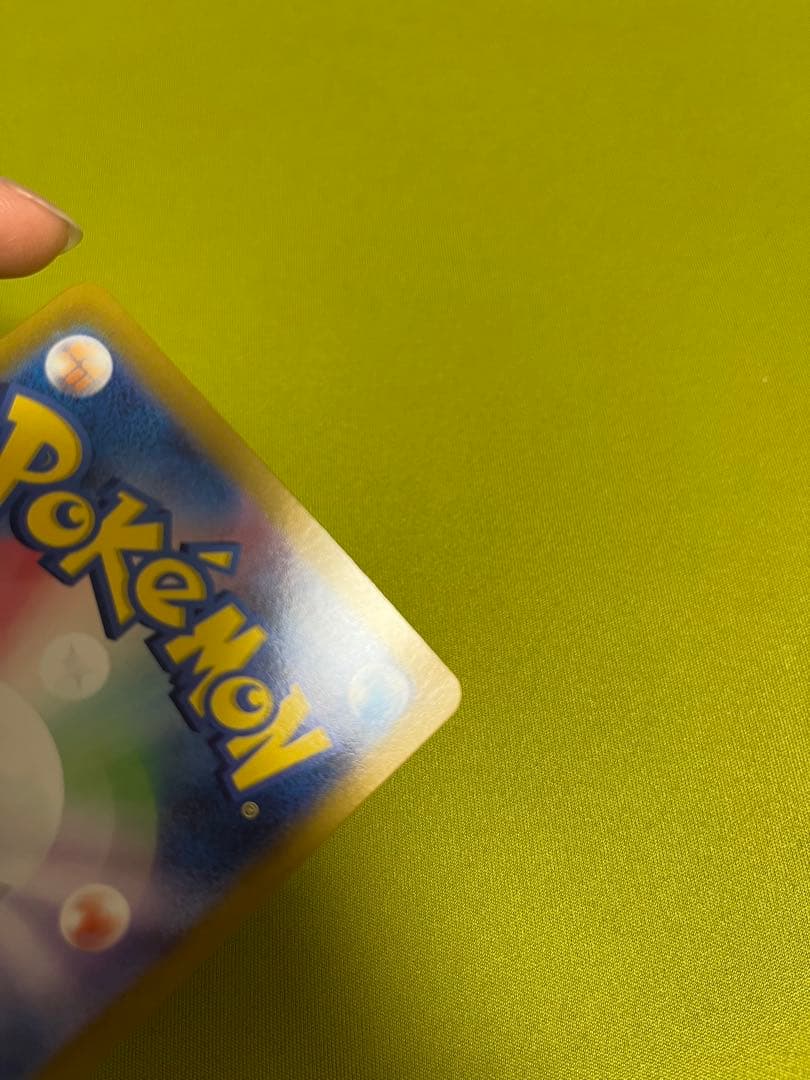 センタリング良　ブラッキーex SAR SV8a