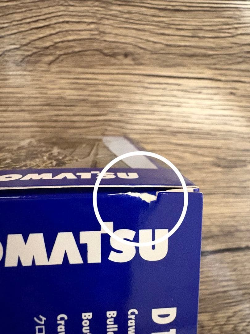 Komatsu D155AX-8 クローラードーザー 1/87