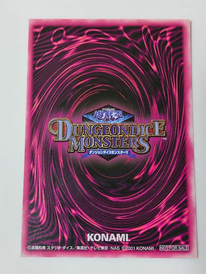 DDM　ブラック・マジシャン・ガール　ピンク　シークレット