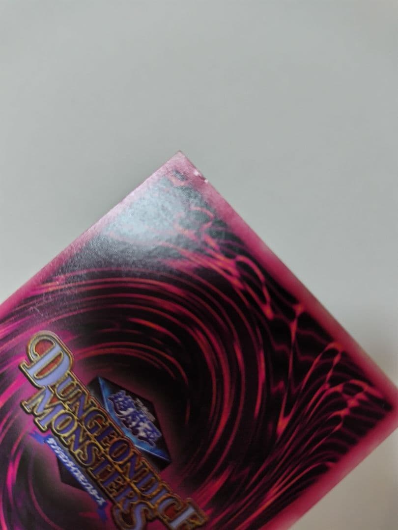 DDM　ブラック・マジシャン・ガール　ピンク　シークレット