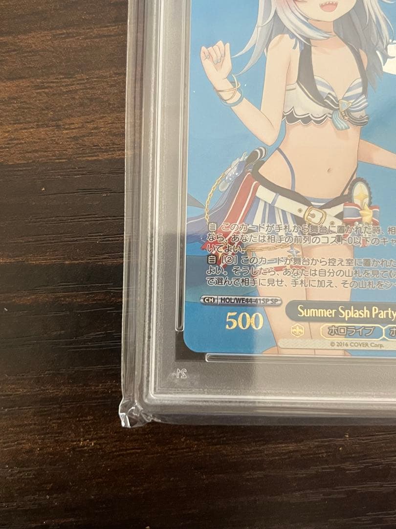 8*様 がうる・ぐら　SP　箔押し　PSA10　ホロライブ　Gura　水着　Su