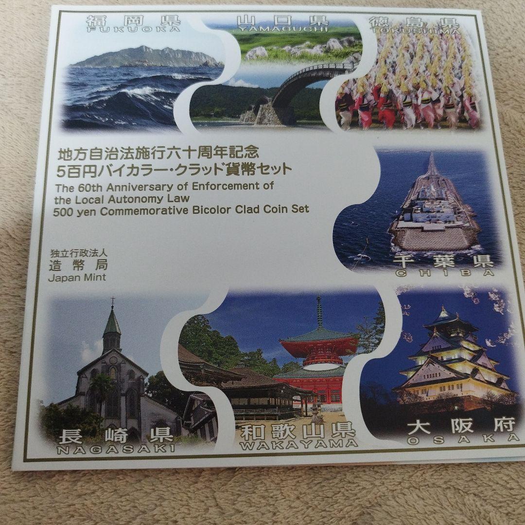 昭和レトロ 妖怪 ガマ仙人 蝦蟇忍者（水色） ポリ人形 当時物 パチ