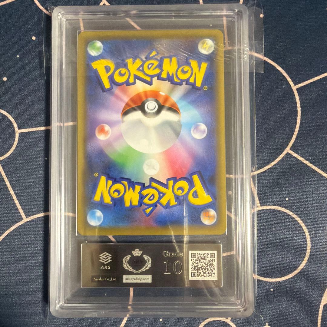 ARS10 かんこうきゃく SR SM12a タッグオールスターズ