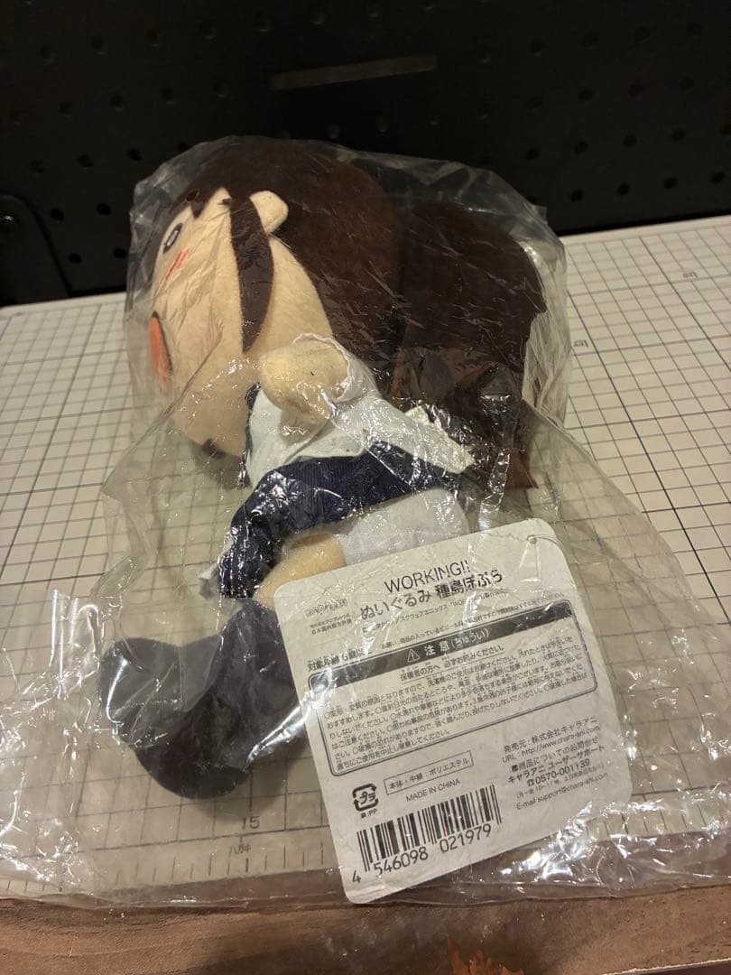 ワーキング　WORKING!! ぬいぐるみ