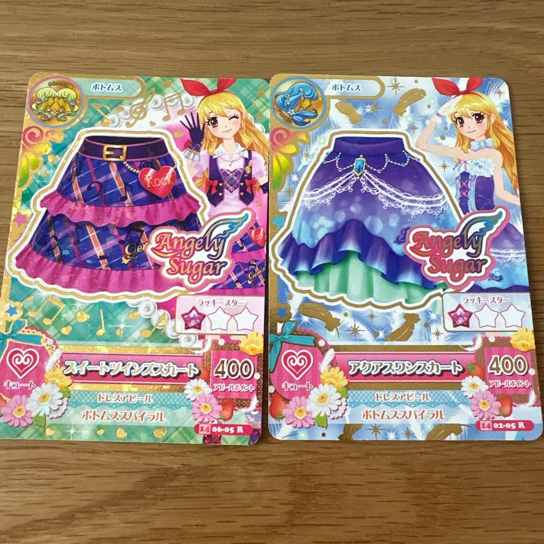 バラ売り可 アイカツカード 星宮いちご 星座 - メルカリ