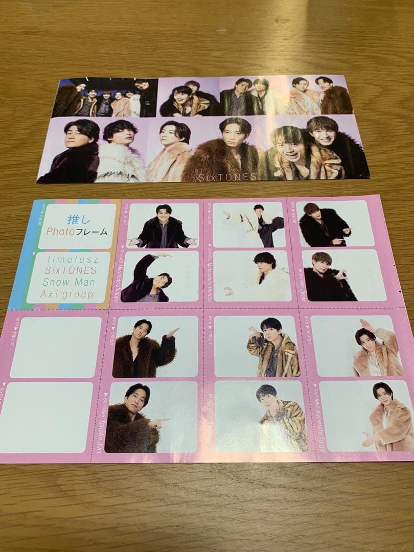 SixTONES 雑誌 切り抜き 4冊分 - メルカリ