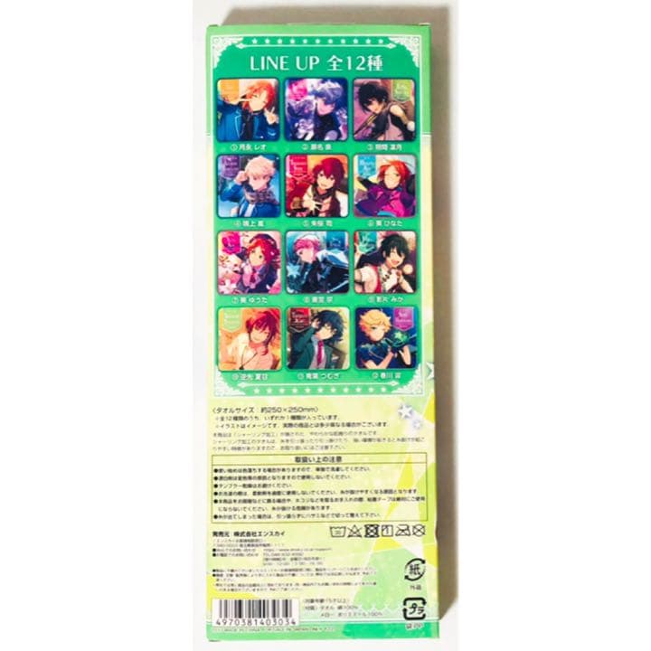 新品★あんスタ【Knights】ビジュアルミニタオル★5点セット