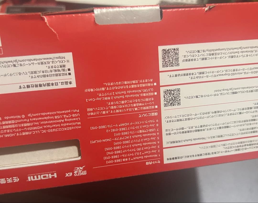 Nintendo Switch2(中古、使用歴2ヶ月)