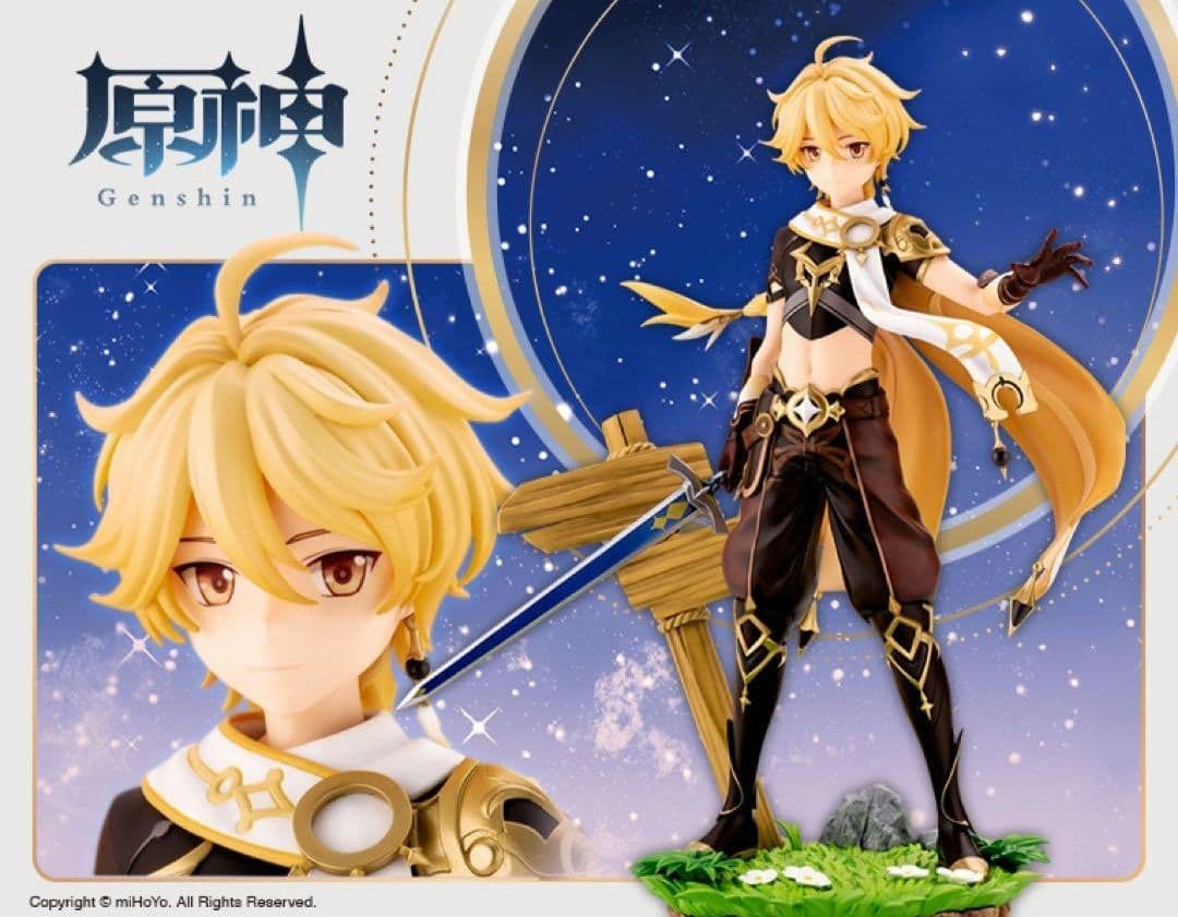 空、原神、フィギュア(表情変えパーツあり) 配送 コトブキヤ 原神 蛍