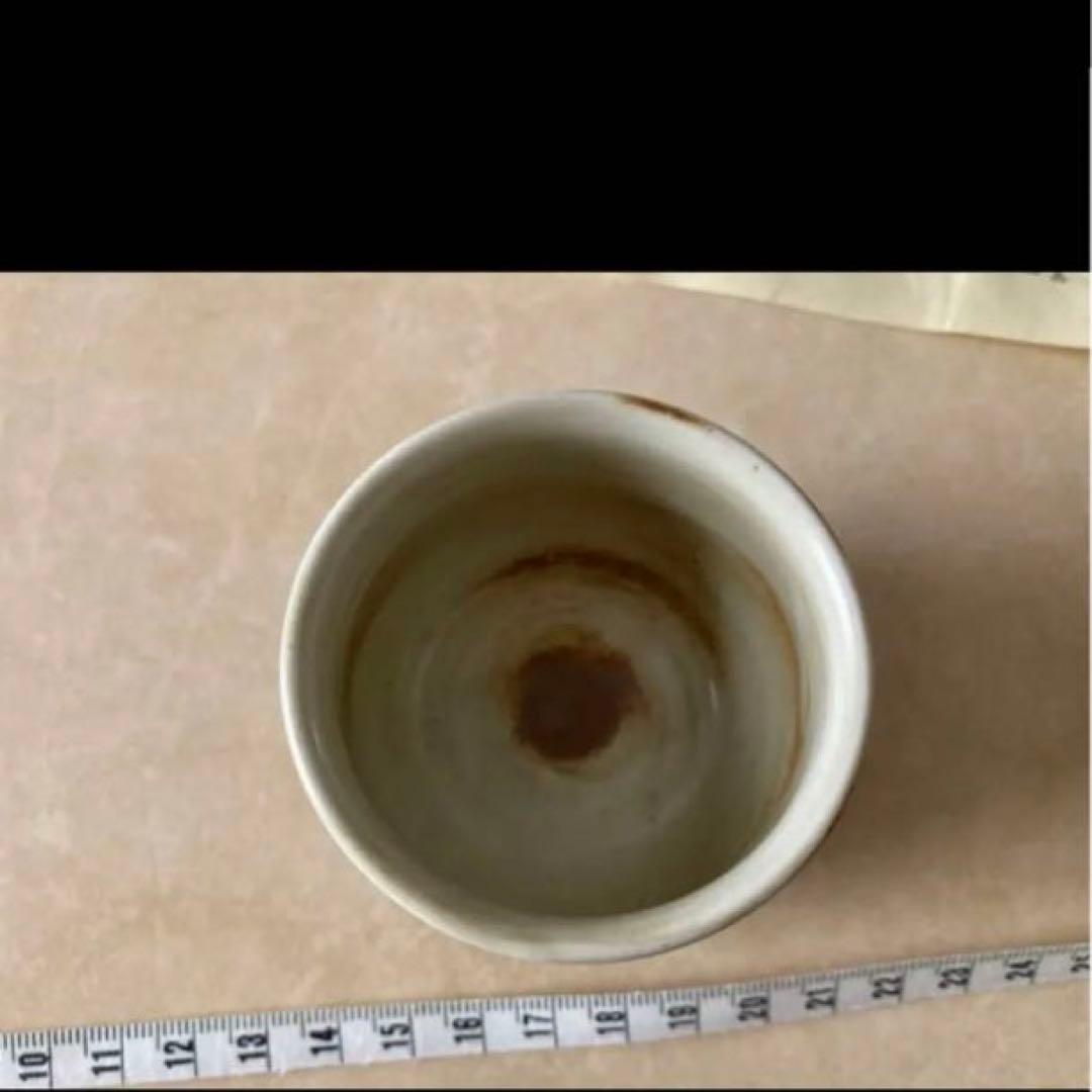 ◎竹腰敏昭　ざくろの図　ぐい呑