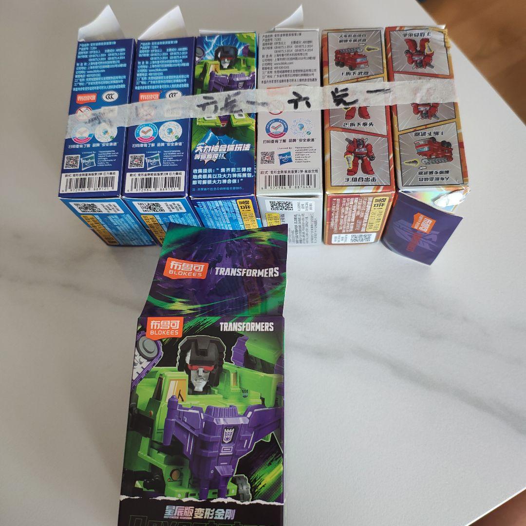 布鲁可/blokeesトランスフォーマー 星辰版 デバスターセット - メルカリ