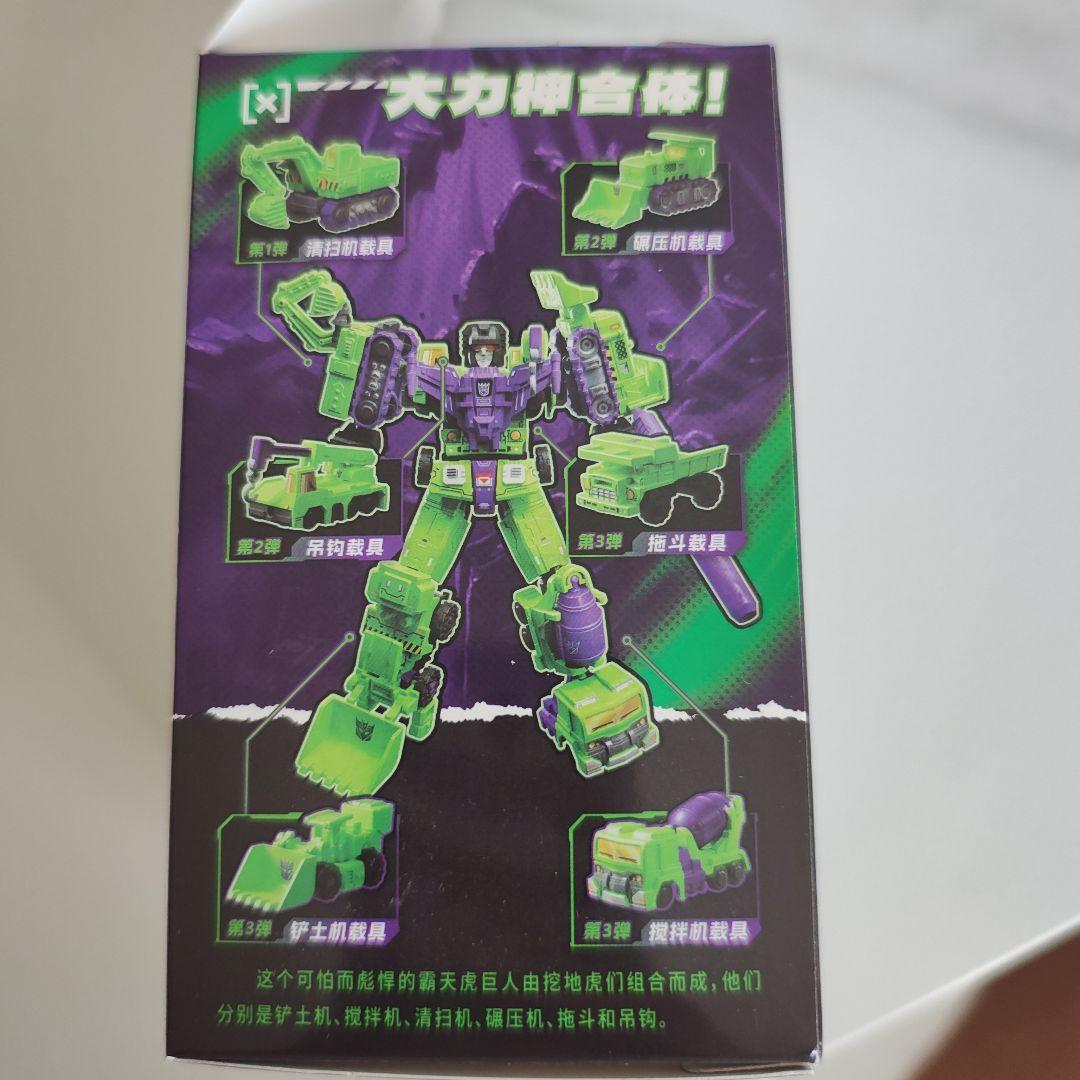 布鲁可/blokeesトランスフォーマー 星辰版 デバスターセット - メルカリ