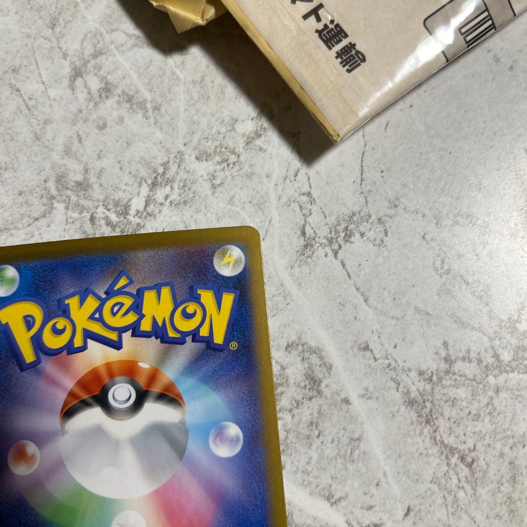 美品　ポケモンカード　リザードンxex sar