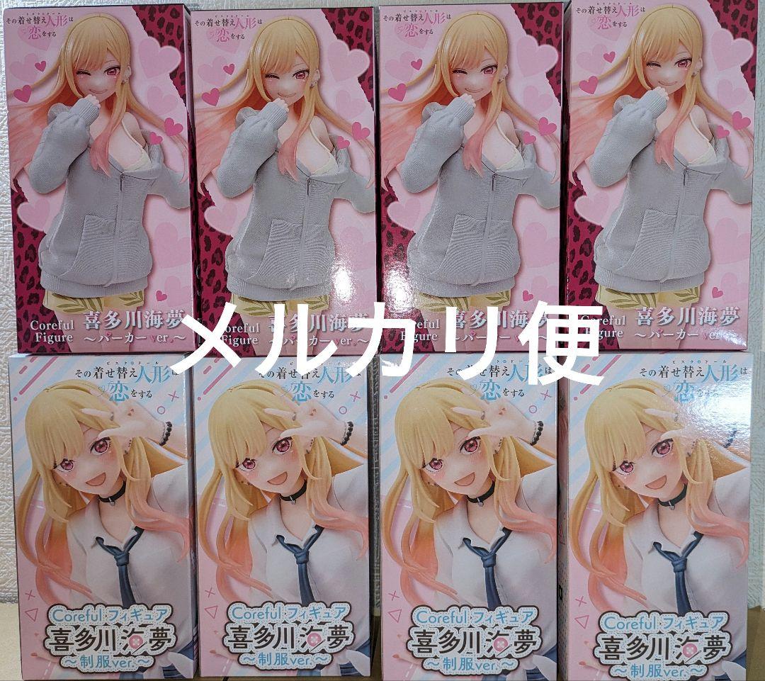 その着せ替え人形は恋をする プライズフィギュア 8点セット 美少女