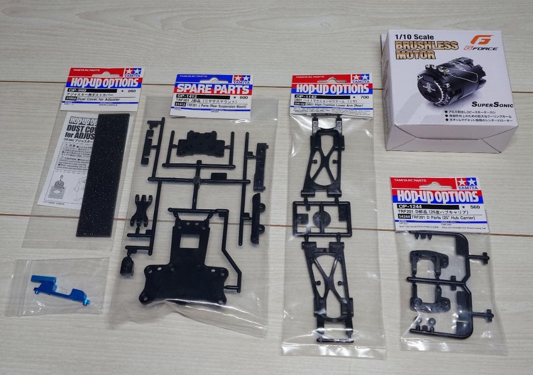 ☆未走行·タミヤ・ザハーク・TRF201 XR アルミロワデッキセット☆